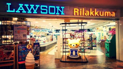 日资品牌大亨罗森！计划2018年在京新增50家便利店！