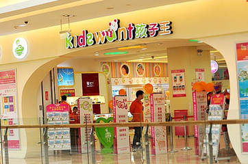 母婴店孩子王新零售之路，9月推出营销新玩法“共享玩具！
