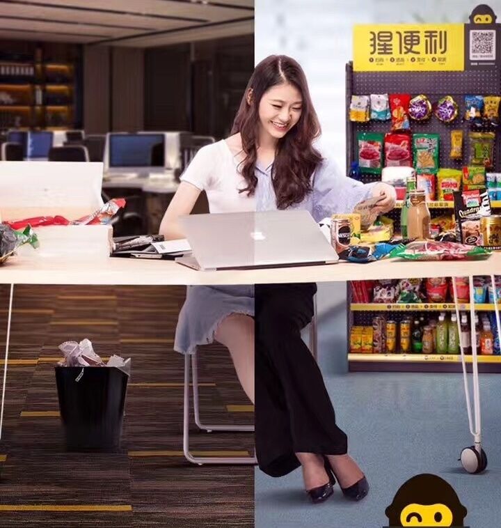 “新零售风暴|猩便利”在这里!不带手机你会非常很尴尬！
