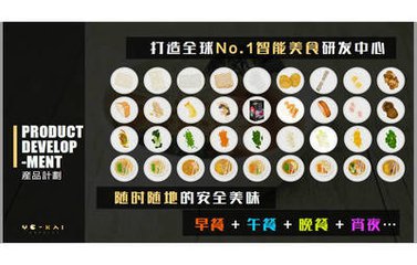 上海无人面馆被叫停，45秒1碗售价仅需9.9元？