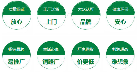 日用百货专业供应商