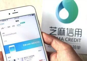 支付宝|8城开通信用租房,满足这3个要求就能免押金！